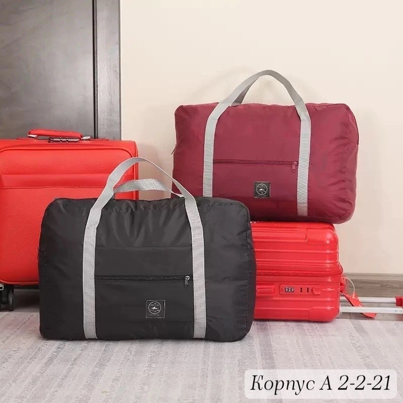 складная дорожная сумка,дорожная спортивная сумка,спортивная сумка складная,складная сумка,сумка для хранения