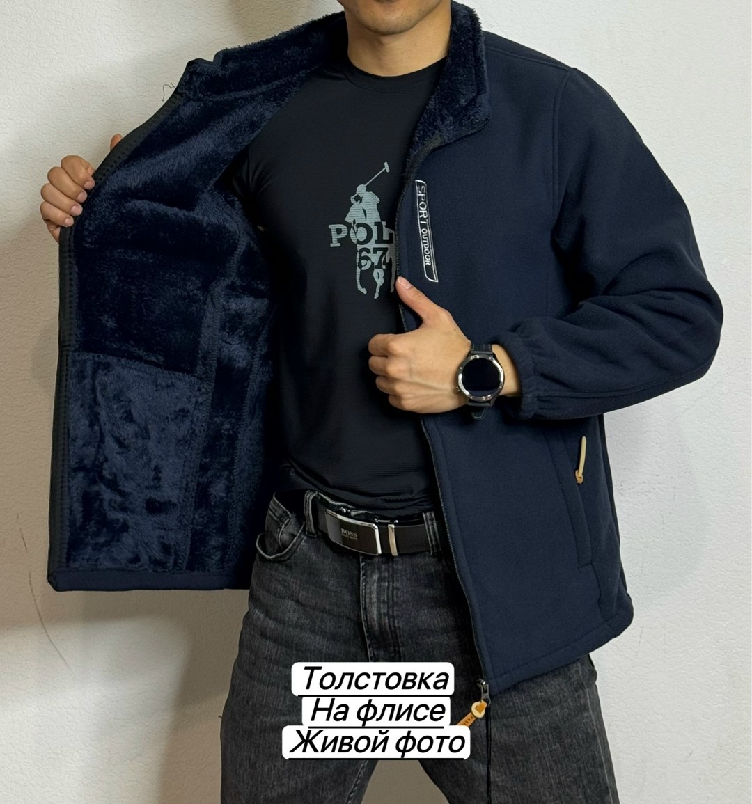 толстовки для мужчин,толстовка мужская,флисовая толстовка,толстовка на флис,кофта мужская флисовая