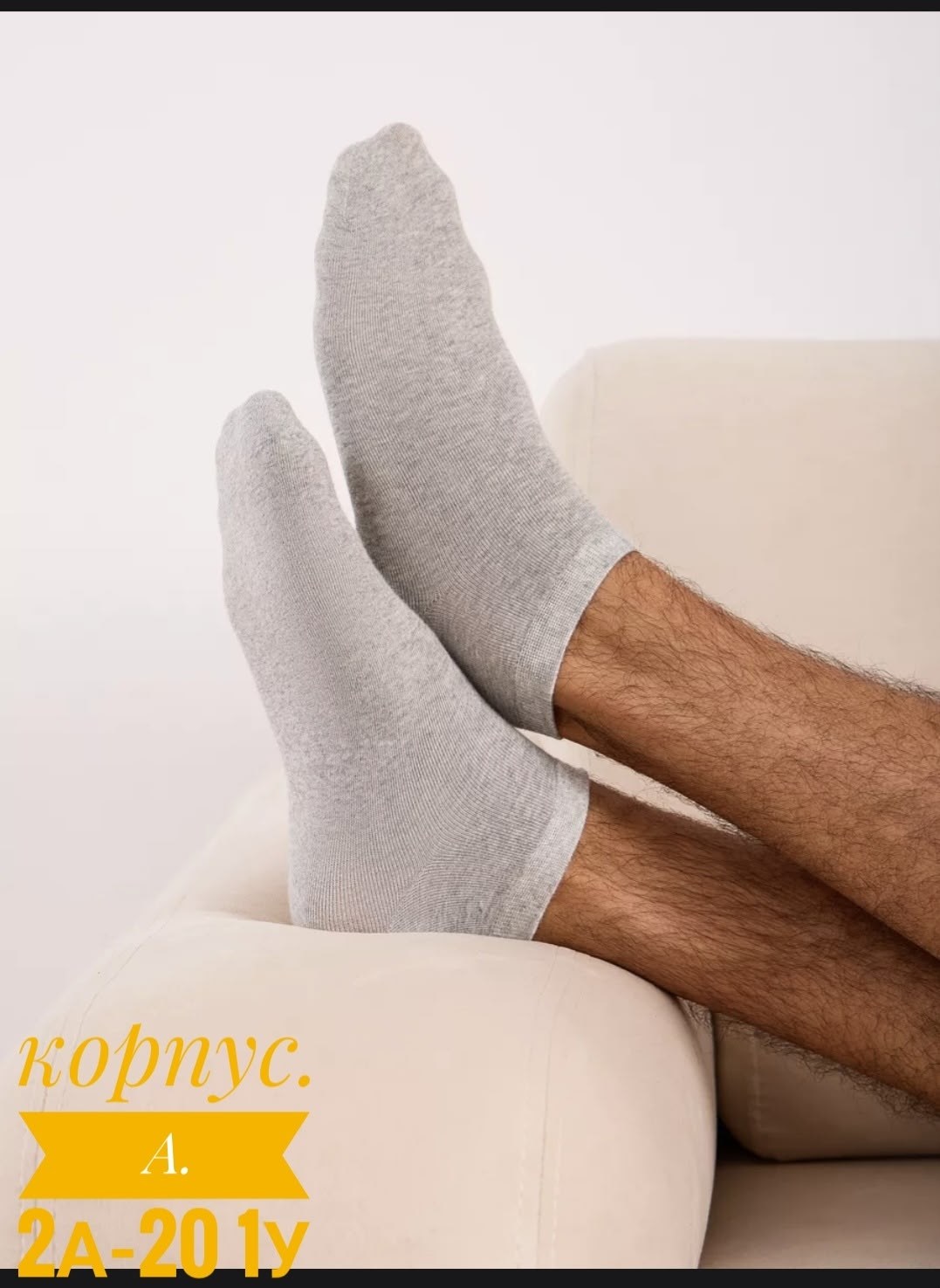 носки мужские короткие набор,комплект носки мужские,носки мужские,носки мужские хлопок,носки мужские хлопок размер