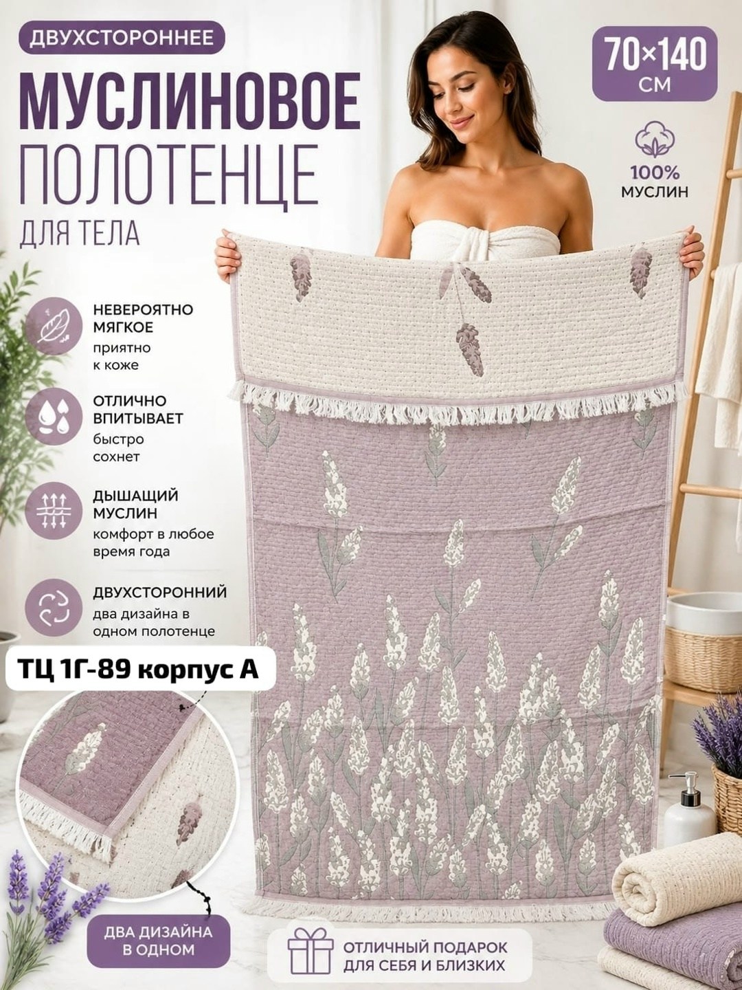 полотенца банные махровые,полотенца банная,полотенца махровая,полотенце хлопок,полотенец