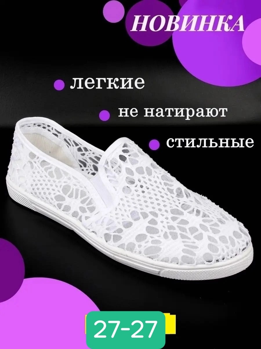 ,слипоны женские летние текстильные,слипоны женские летние,слипоны женские,женские повседневные туфли на плоской подошве