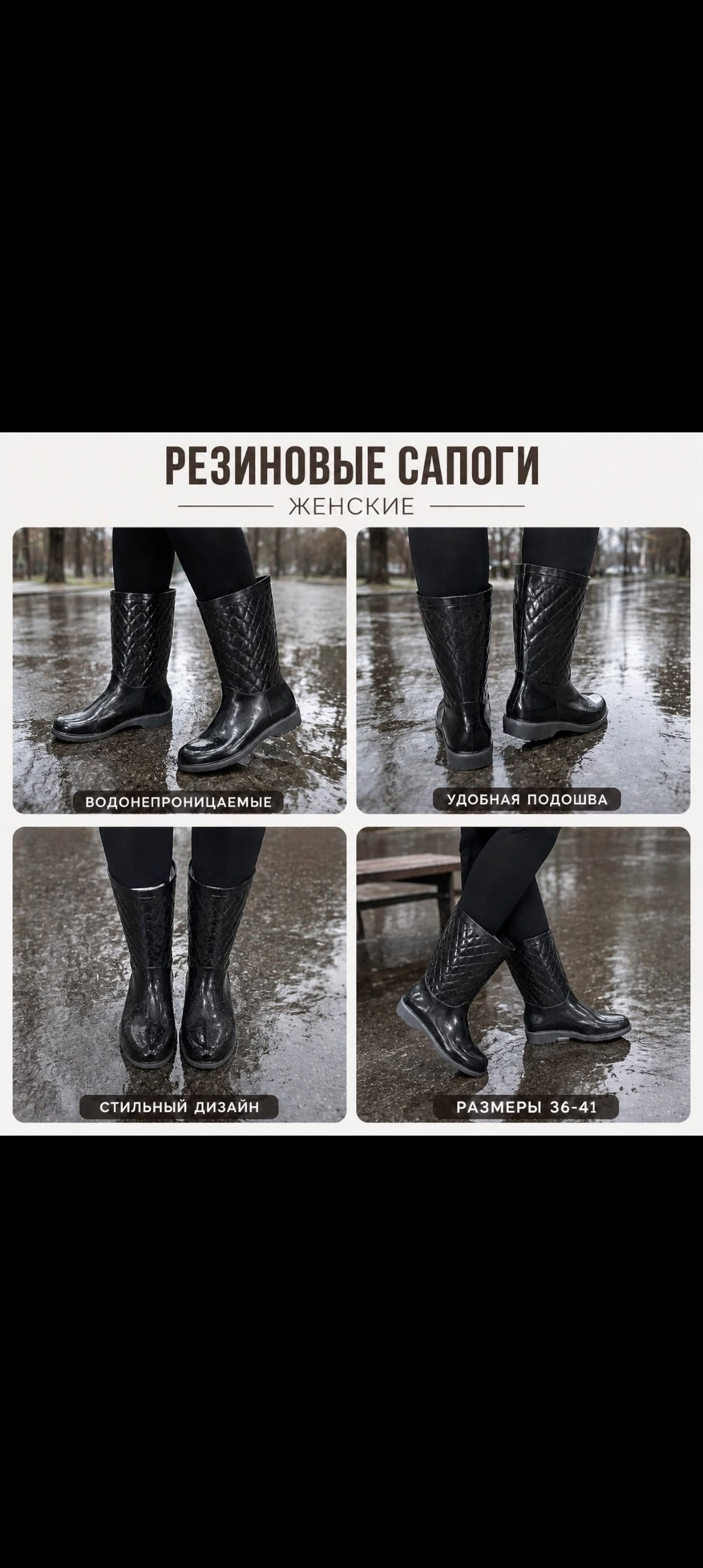 сапоги резиновые,женские резиновые сапоги,сапоги резиновые утеплен,сапоги женские резиновые утепленные,черные утепленные резиновые сапоги