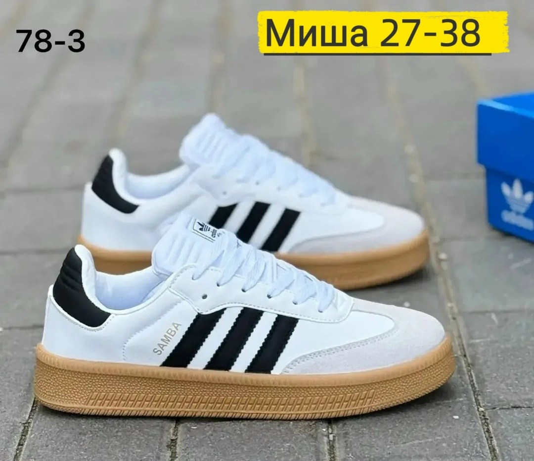 кроссовки adidas samba мужские,кроссовки adidas samba,кроссовки adidas samba adidas,adidas кроссовки,кроссовки adidas samba og