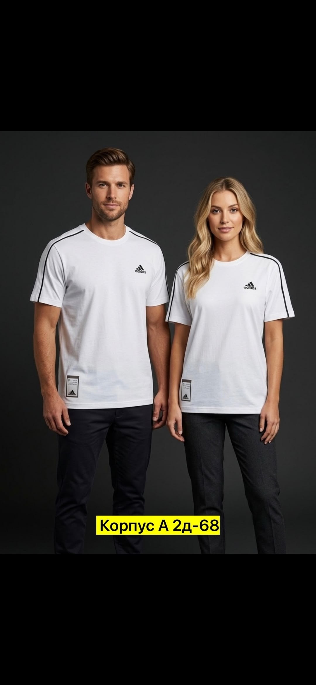 футболка мужская adidas,adidas футболка,футболка адидас классик,спортивная футболка adidas