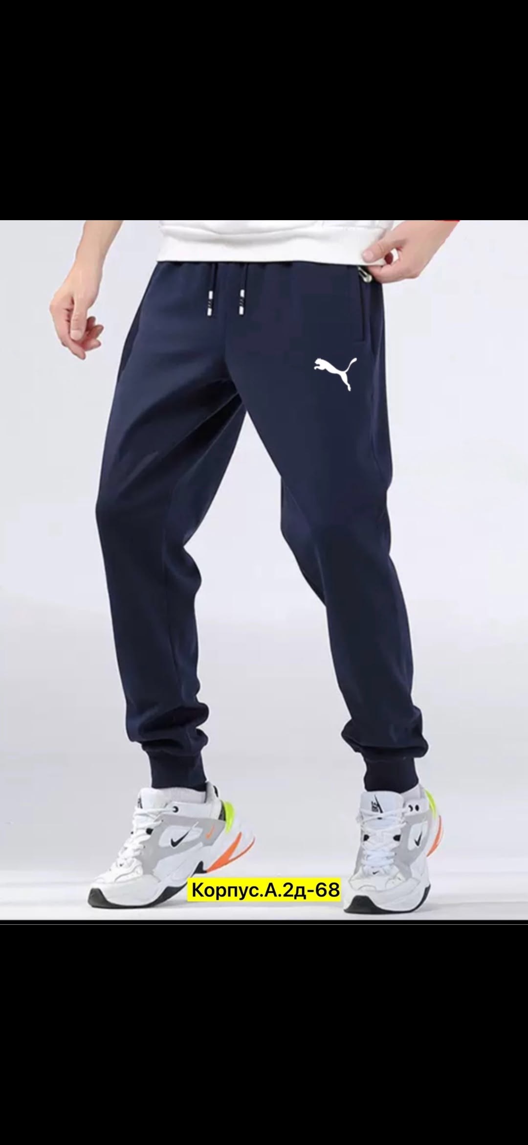 мужские спортивные штаны nike,спортивные брюки nike,мужские спортивные брюки nike,мужские спортивные брюки,мужские спортивные штаны