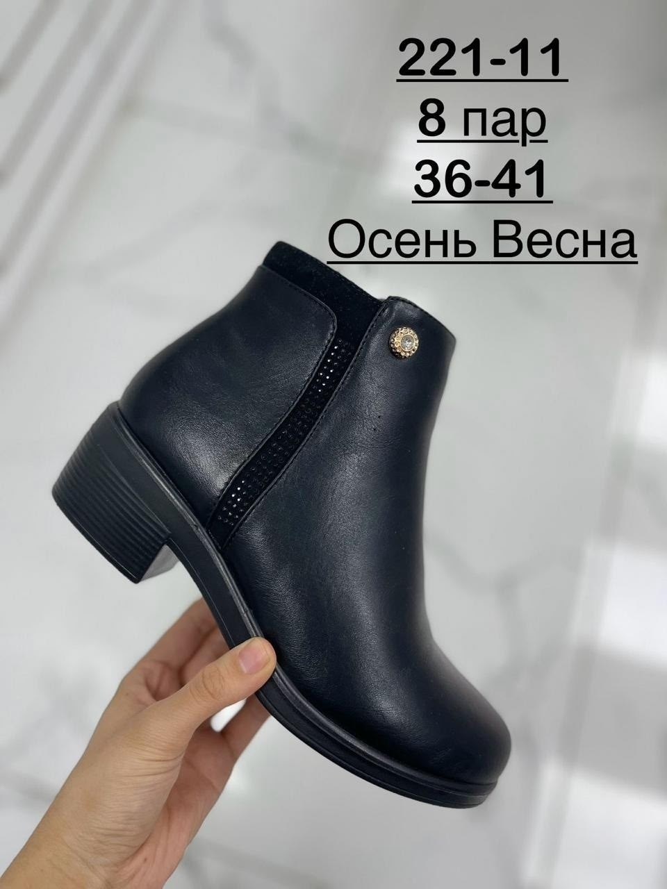 ,женские ботинки, женская,обуви,полусапожки