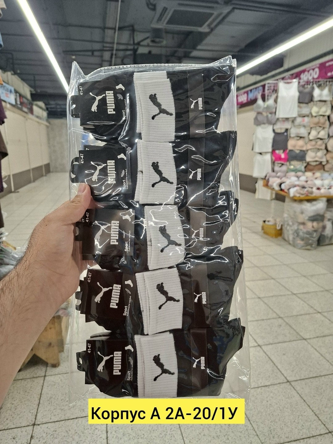 носки мужские адидас 10 пар набор,носки мужское,носки адидас,носки adidas набор спортивных носков адидас,носки мужские adidas