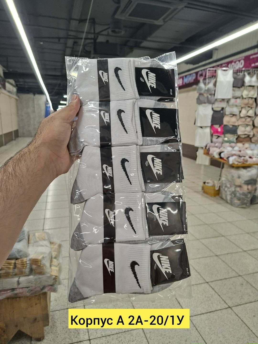 носки nike высокие,носки найк,носки nike мужские,носки nike высокие белые,носки nike