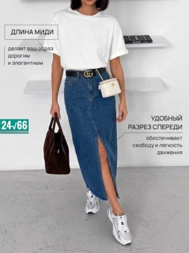 Юбка
