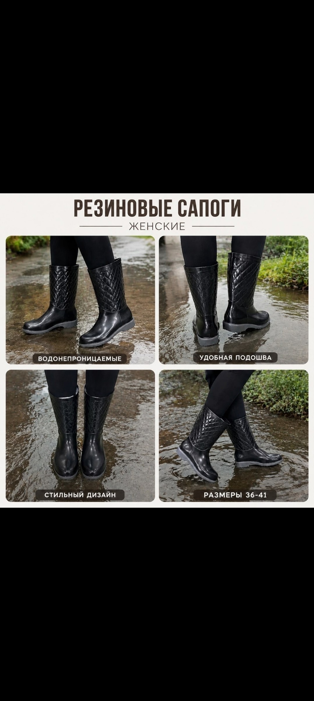сапоги резиновые,женские резиновые сапоги,сапоги резиновые утеплен,сапоги женские резиновые утепленные,черные утепленные резиновые сапоги