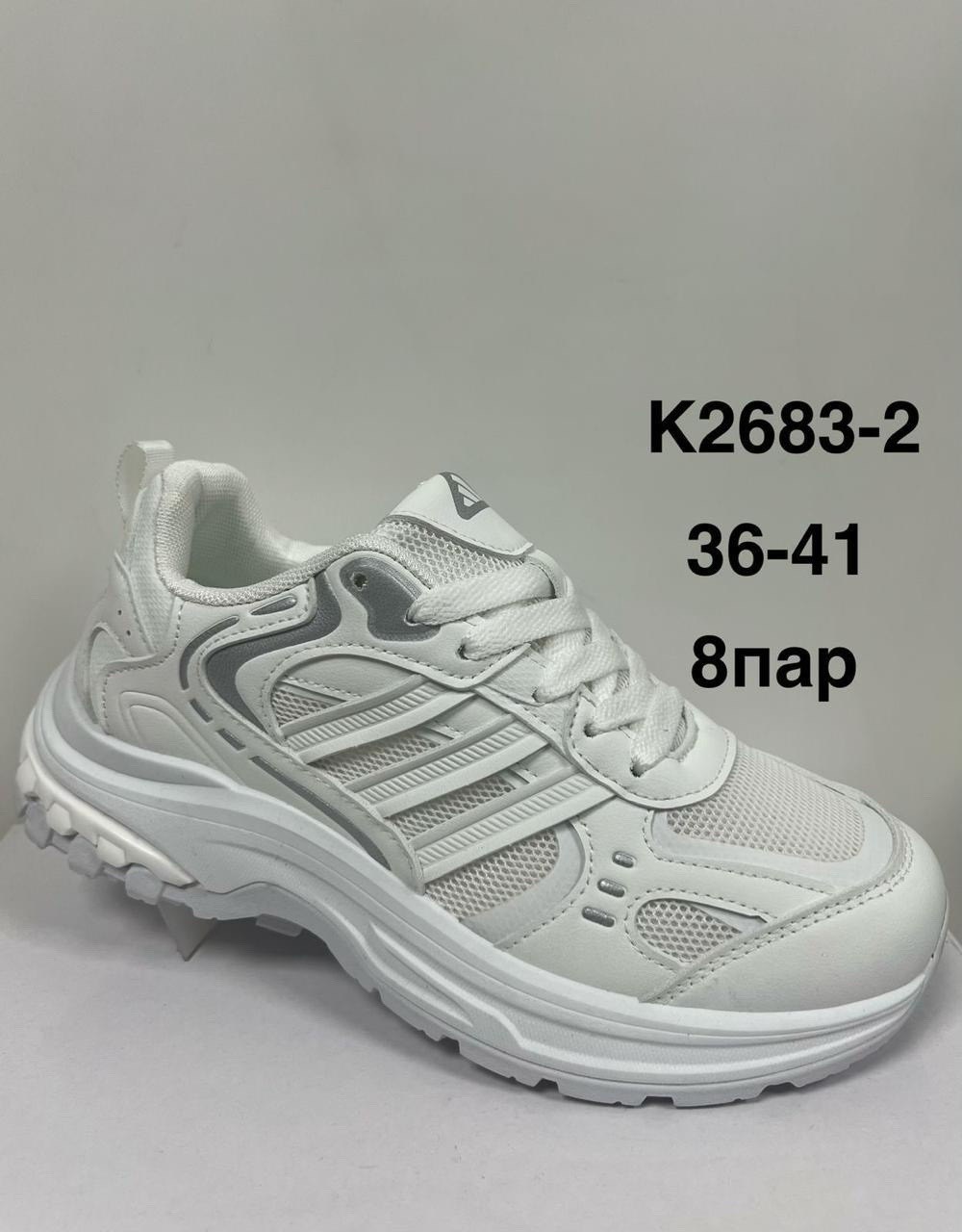 кроссовки,кроссовки женскиe,кроссовки мужские asics,кроссовка,кроссовка мужской