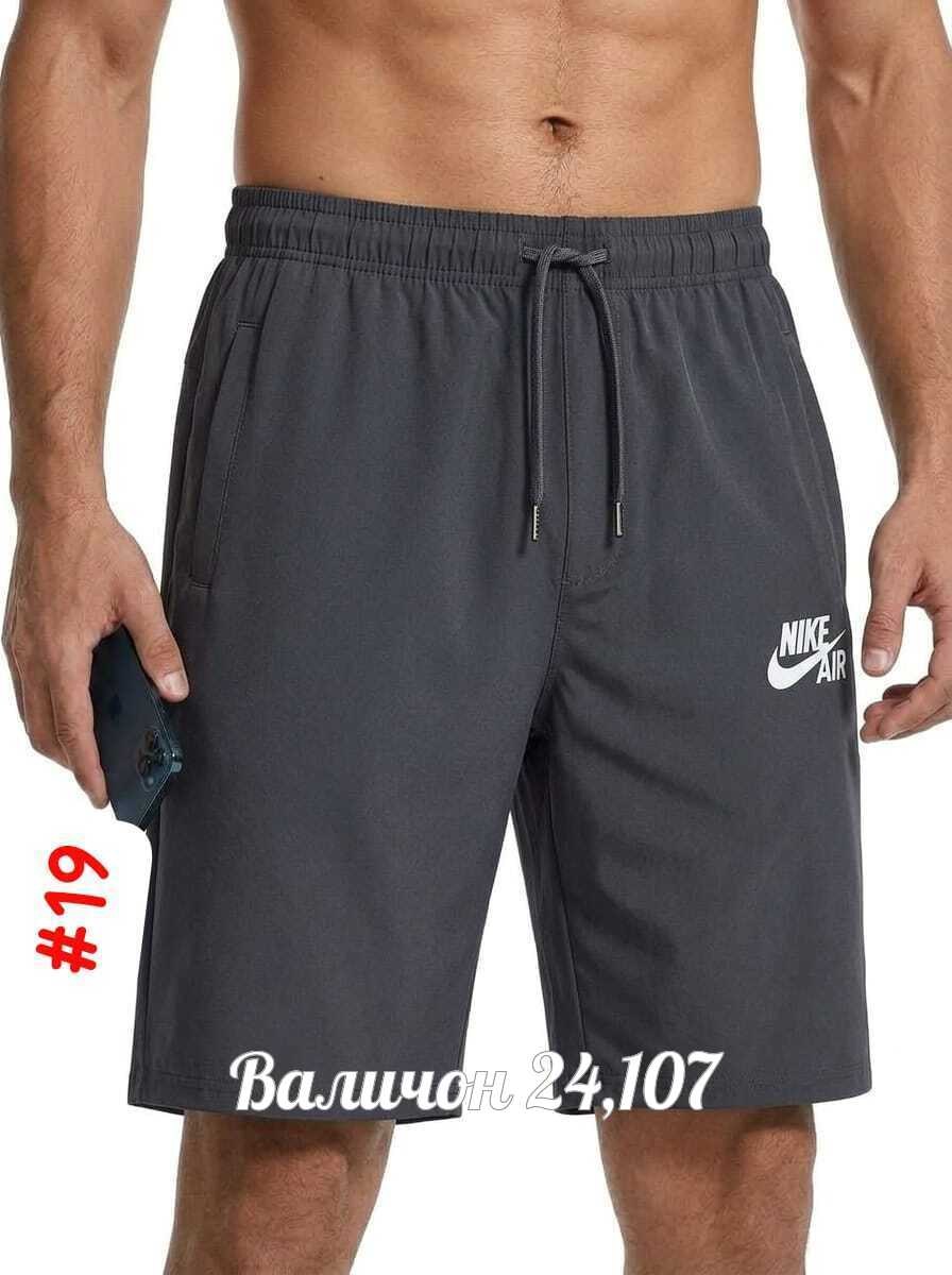 шорты мужские nike,шорты мужские,шорты повседневные,шорты nike dry academy,футбольные шорты
