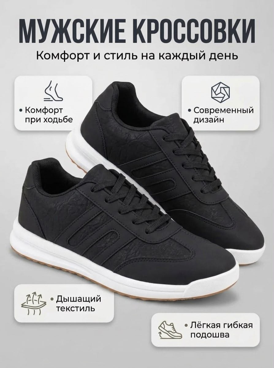 кроссовки,кроссовки серые,кроссовки женскиe,кроссовки повседневные,мужские кроссовки