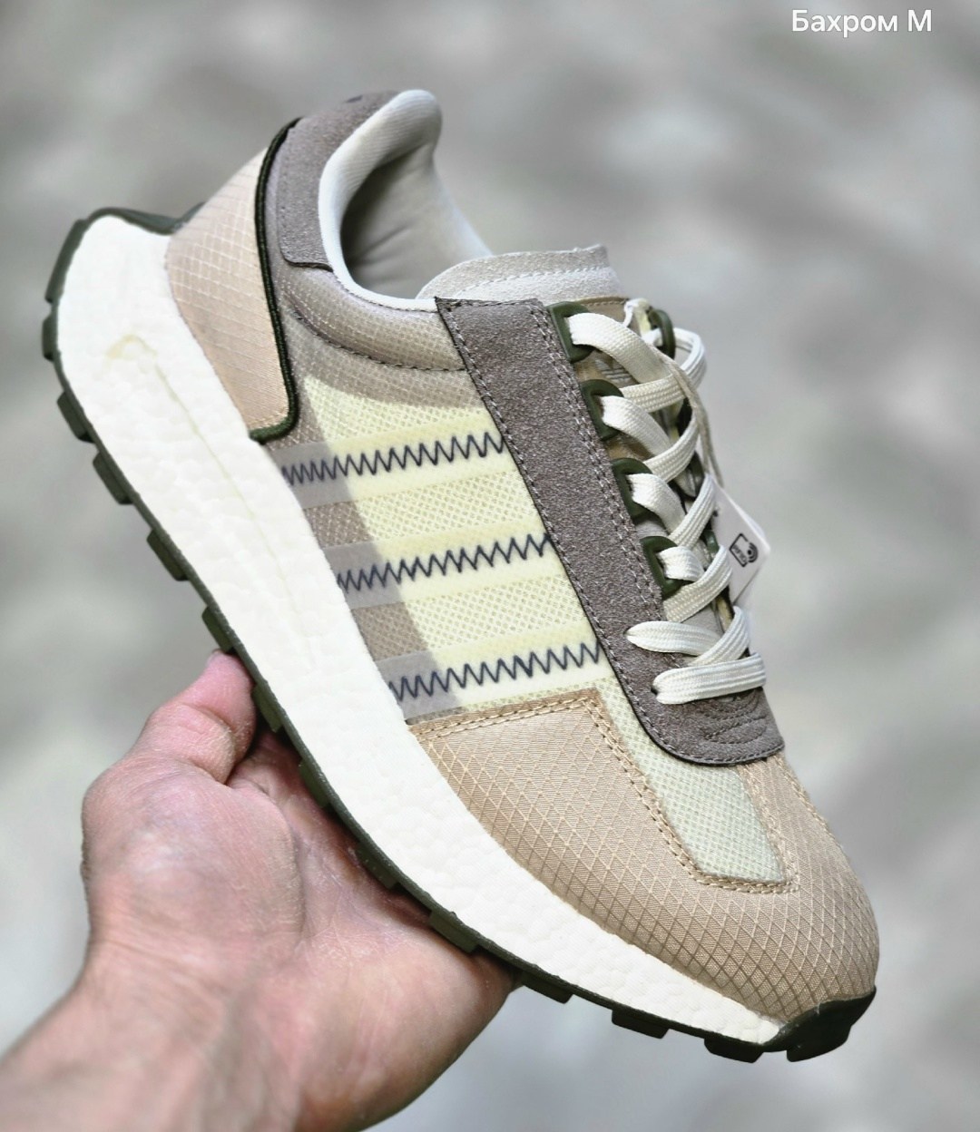 кроссовки adidas originals retropy,кроссовки adidas retropy,кроссовки adidas original,кроссовки adidas,кроссовки оригиналы ретро e5 adidas бежевый