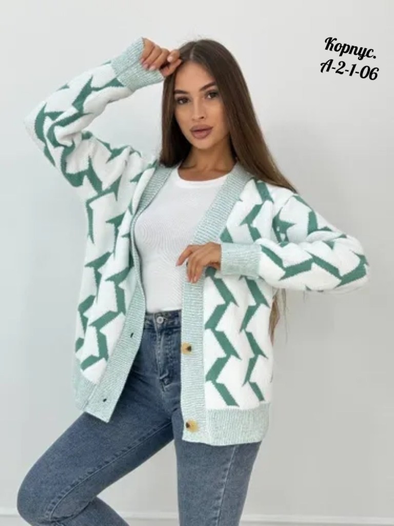 кардиган женский,кардиган,вязаный кардиган,кофта кардиган,вязаная кофта
