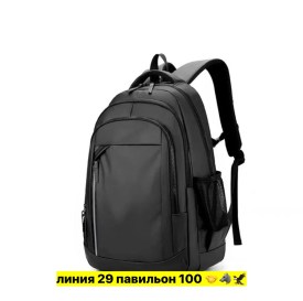 Сумка