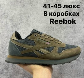 Кроссовки