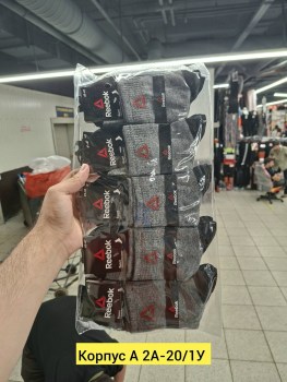 Носки
