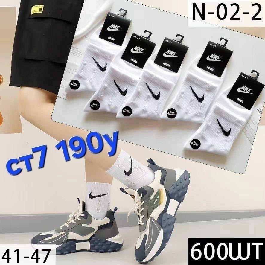 носки найк 10 пар,носки мужские 10 пар nike,короткие спортивные носки женские и мужские 10 пар nike,комплект носки женские,носки высокие nike набор мужских носков