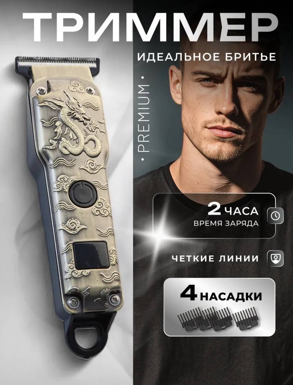 электрическая машинка для стрижки волос,машинка для стрижки,беспроводная машинка для стрижки волоc,машинка для стрижки машинка для стрижки волос,электрическая машинка для стрижки