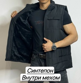 Верхняя одежда