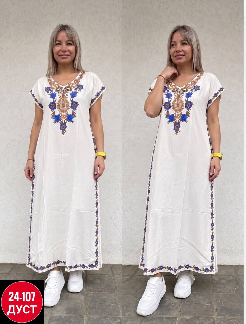 туники пляжная,туника женская пляжная,пляжное платье,туника женская,туника длинная