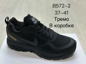 Кроссовки