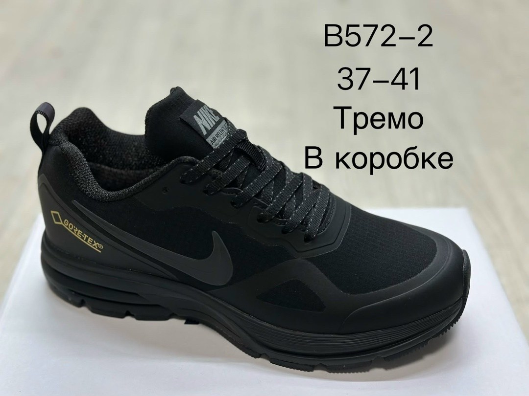кроссовки nike,кроссовки,мужские кроссовки nike,кроссовка мужской,кроссовки зимние nike