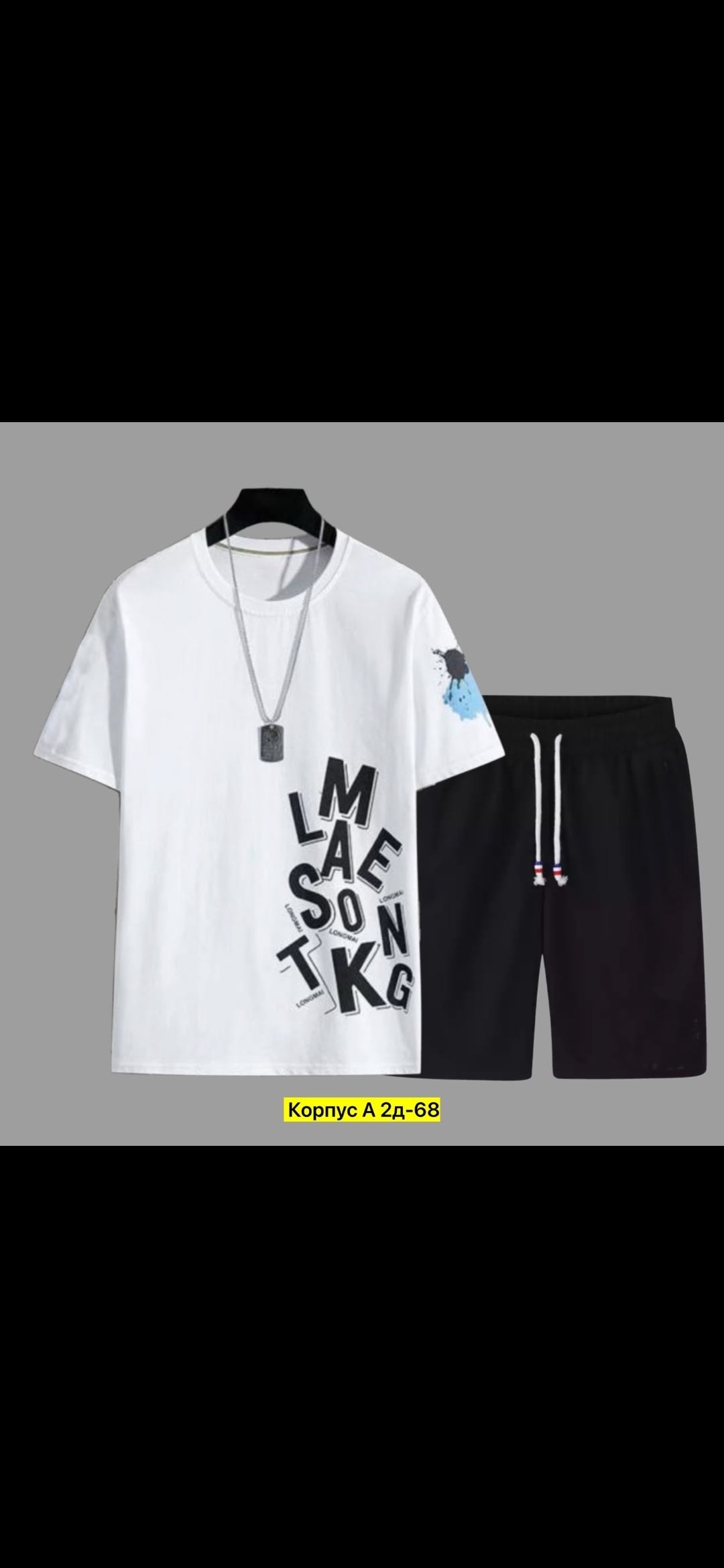 спортивные мужские костюмы,комплект одежды мужской,костюм для мужчин,костюм повседневный спортивный