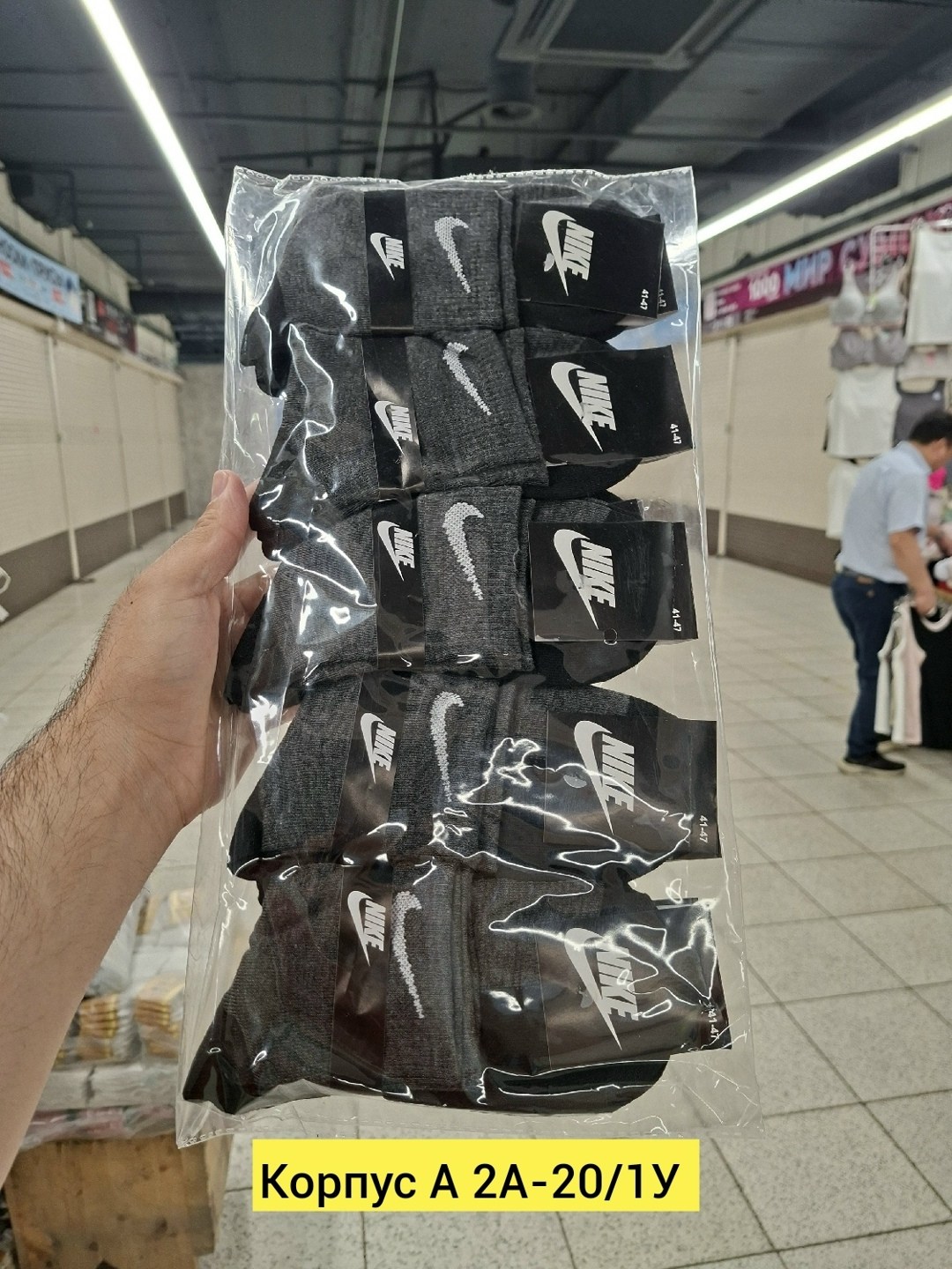 носки мужские,носки мужские adidas,носки мужские 10 пар,носки мужские спортивные,комплект носки мужские