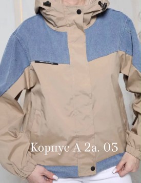 Верхняя одежда
