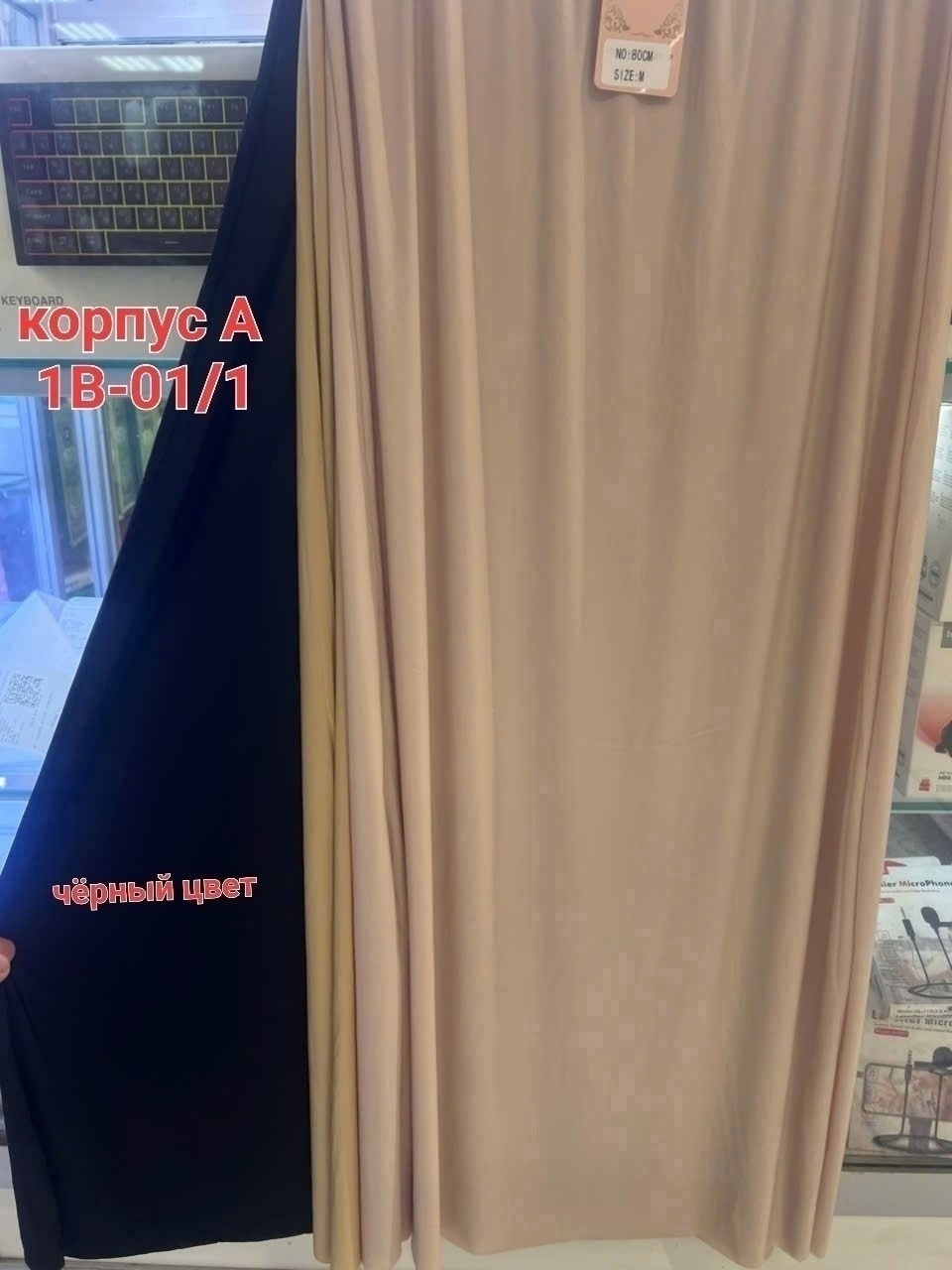 женская длинная юбка,женская юбка,юбка,длинная юбка,бежевая юбка