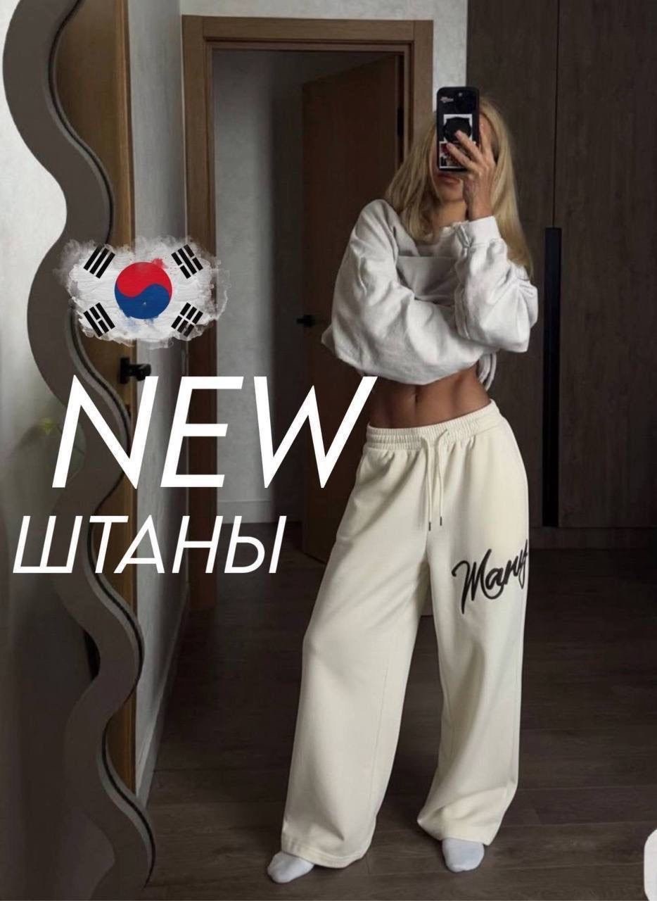 штаны для спорта,спортивные женские штаны,штаны палаццо,штаны спортивные,женские штаны