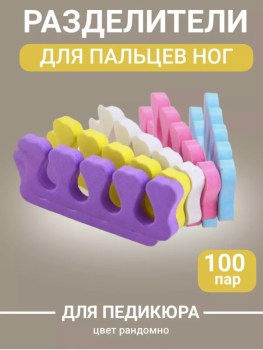 Одежда