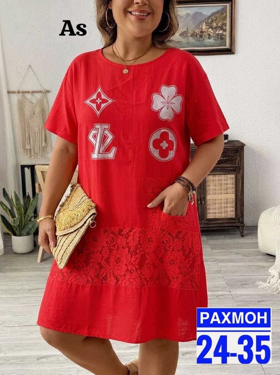 платья,платья женская,платья женские больших размеров,платья большие размеры,летнее женское платье