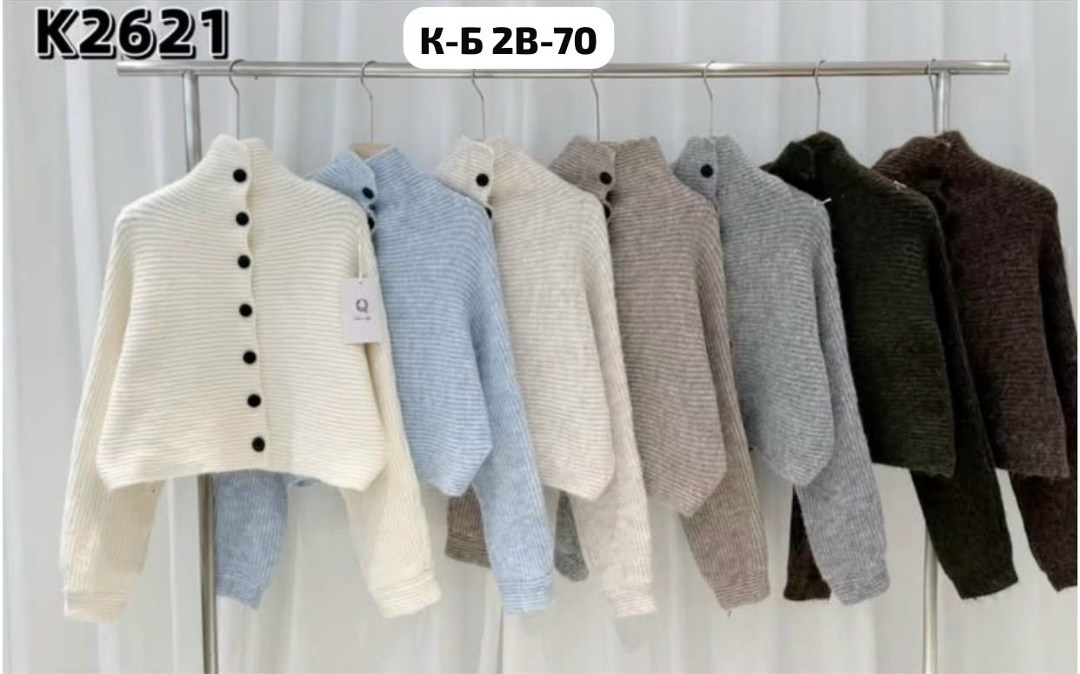 кофта кардиган,женская кофта,женские кардиганы,стильная кофта,кардиган женский вязаный