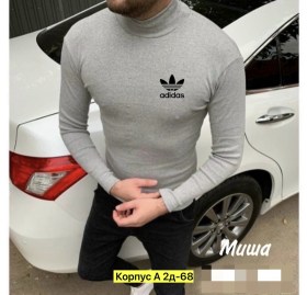 Свитер