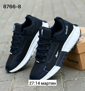 Кроссовки