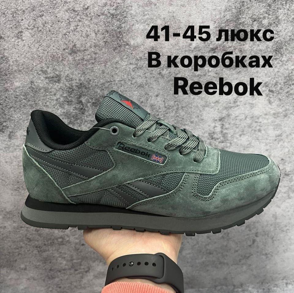 кроссовки reebok мужские,кроссовки reebok classic,reebok кроссовки,кроссовки reebok classic leather,кроссовки мужские reebok classic
