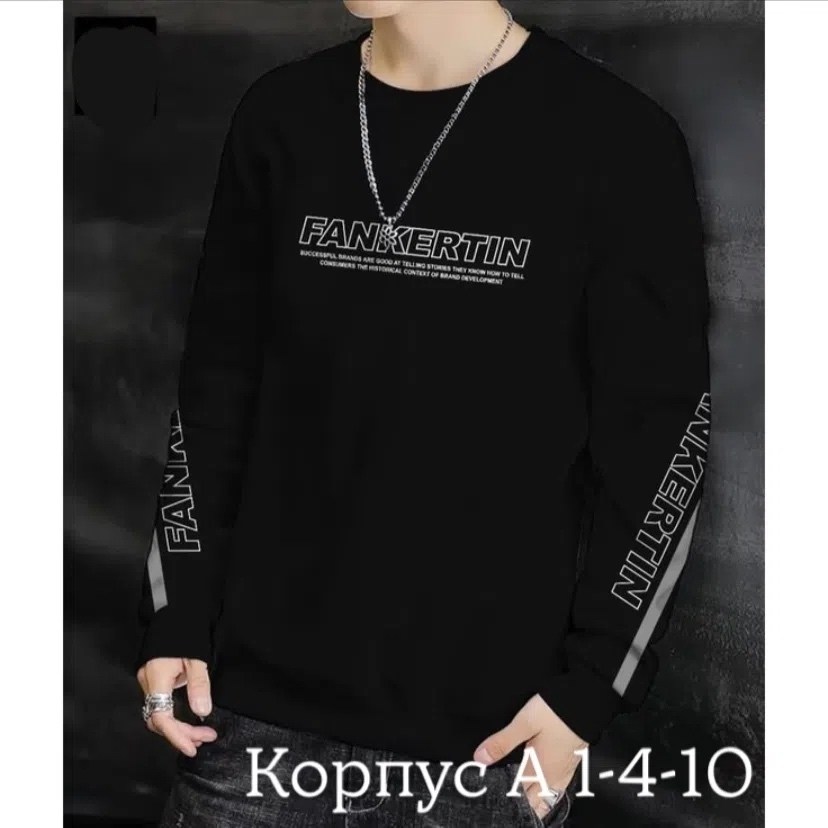 толстовка кофта,мужские свитшоты,толстовка мужская,одежда толстовка
