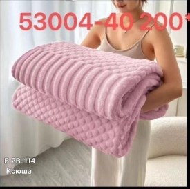 Сумка
