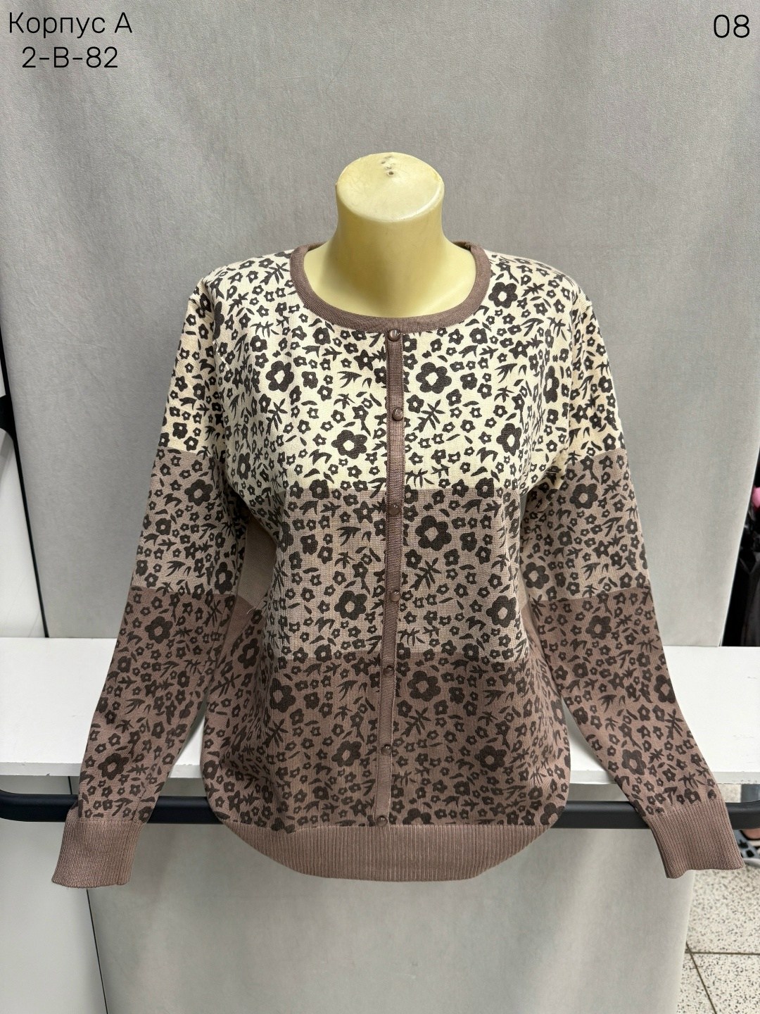 женская кофта,кардиган кофта,кофта нарядная,кофта женская модная,кардиган