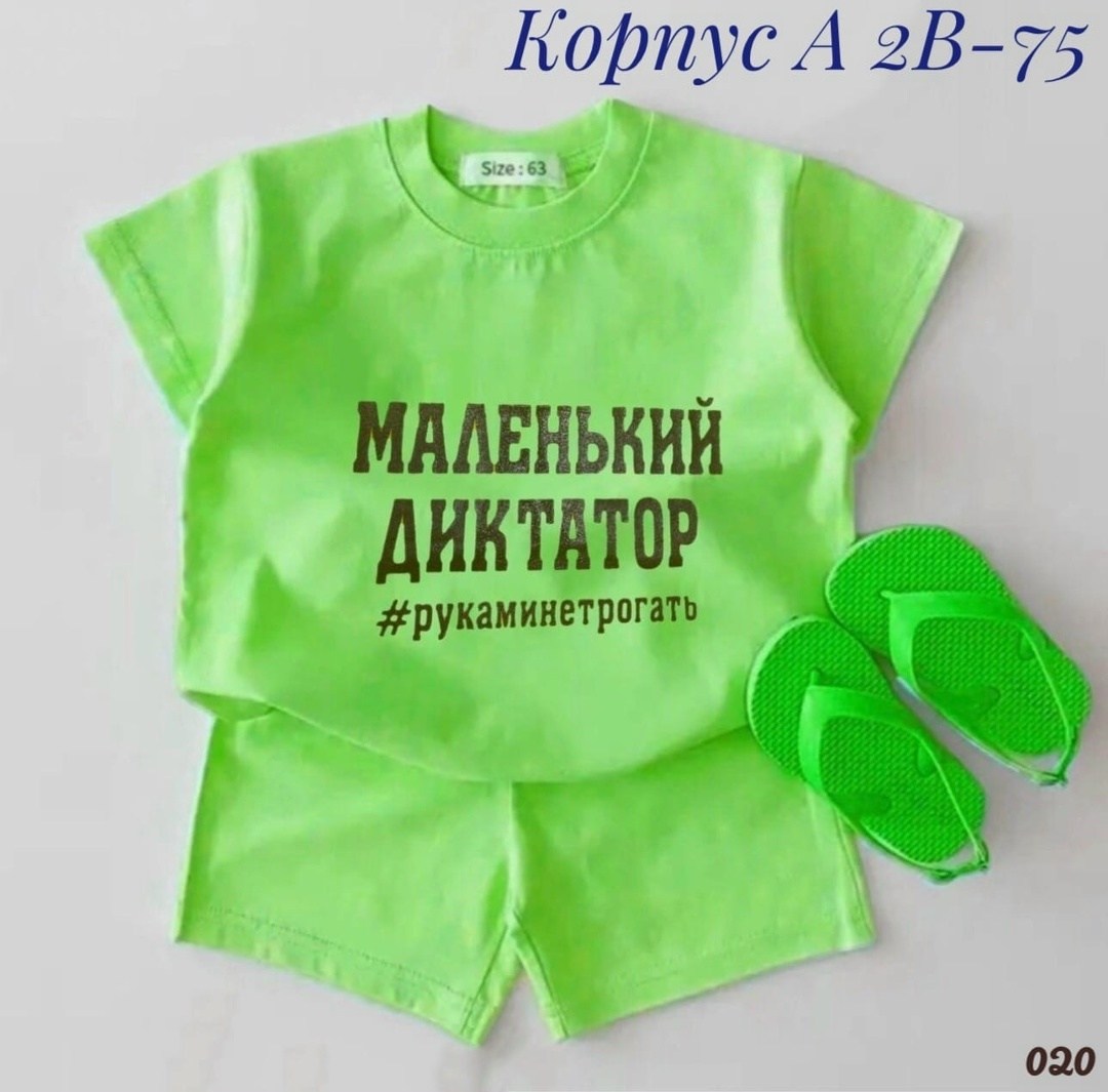 костюм для мальчика,детский костюм,одежда мальчика,,футболки и топы