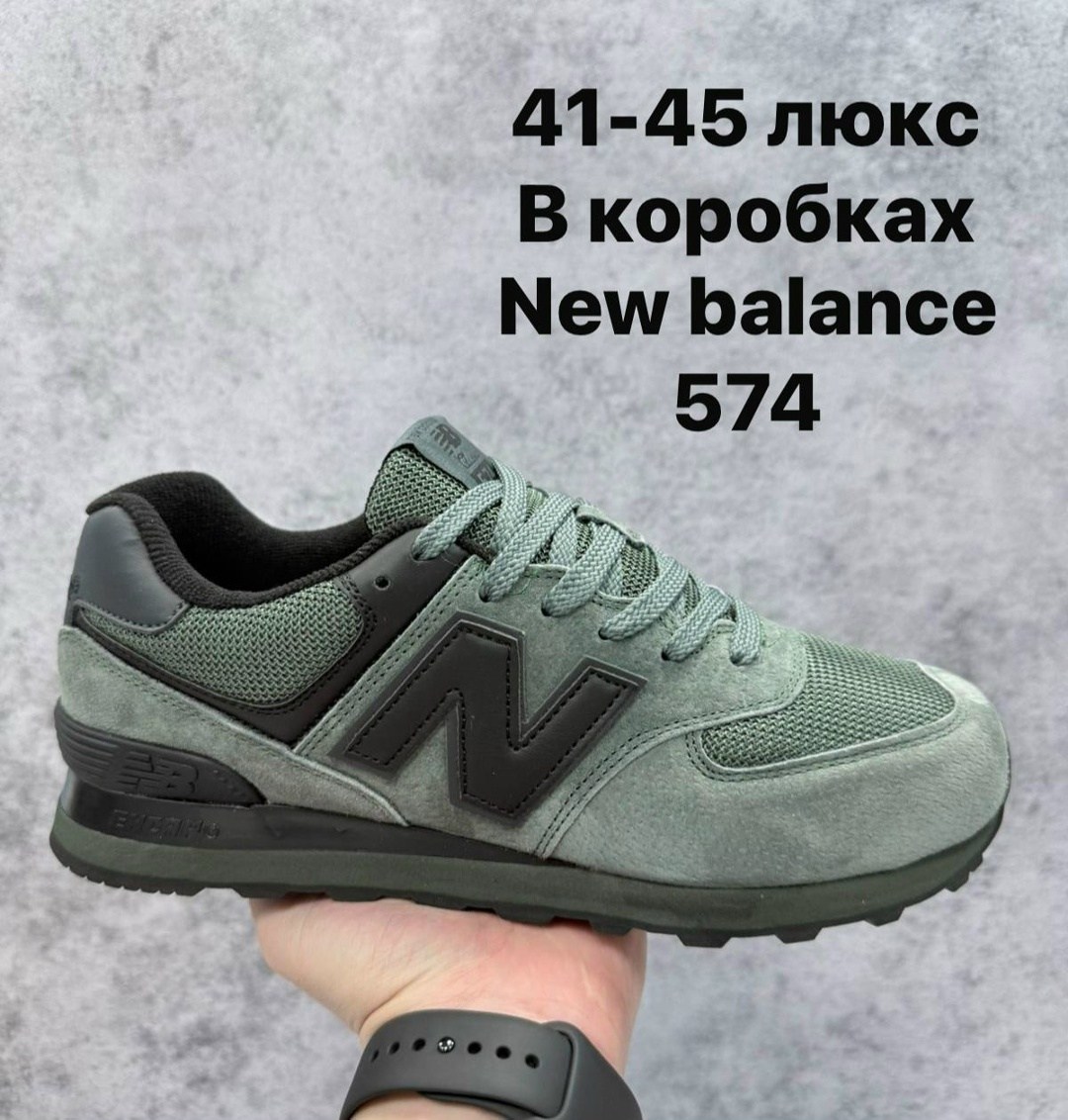 кроссовки new balance 574 зеленые мужские,кроссовки new balance 574,кроссовки new balance 574 мужские хаки,мужские кроссовки new balance 574,кроссовки женские new balance 574