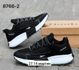 Кроссовки