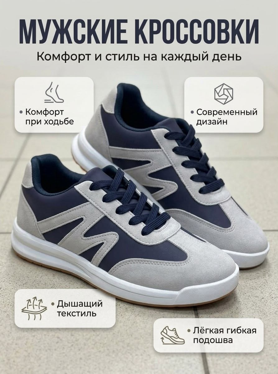 кроссовки,кроссовки серые,кроссовки женскиe,кроссовки повседневные,мужские кроссовки