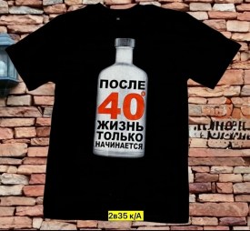 Футболка