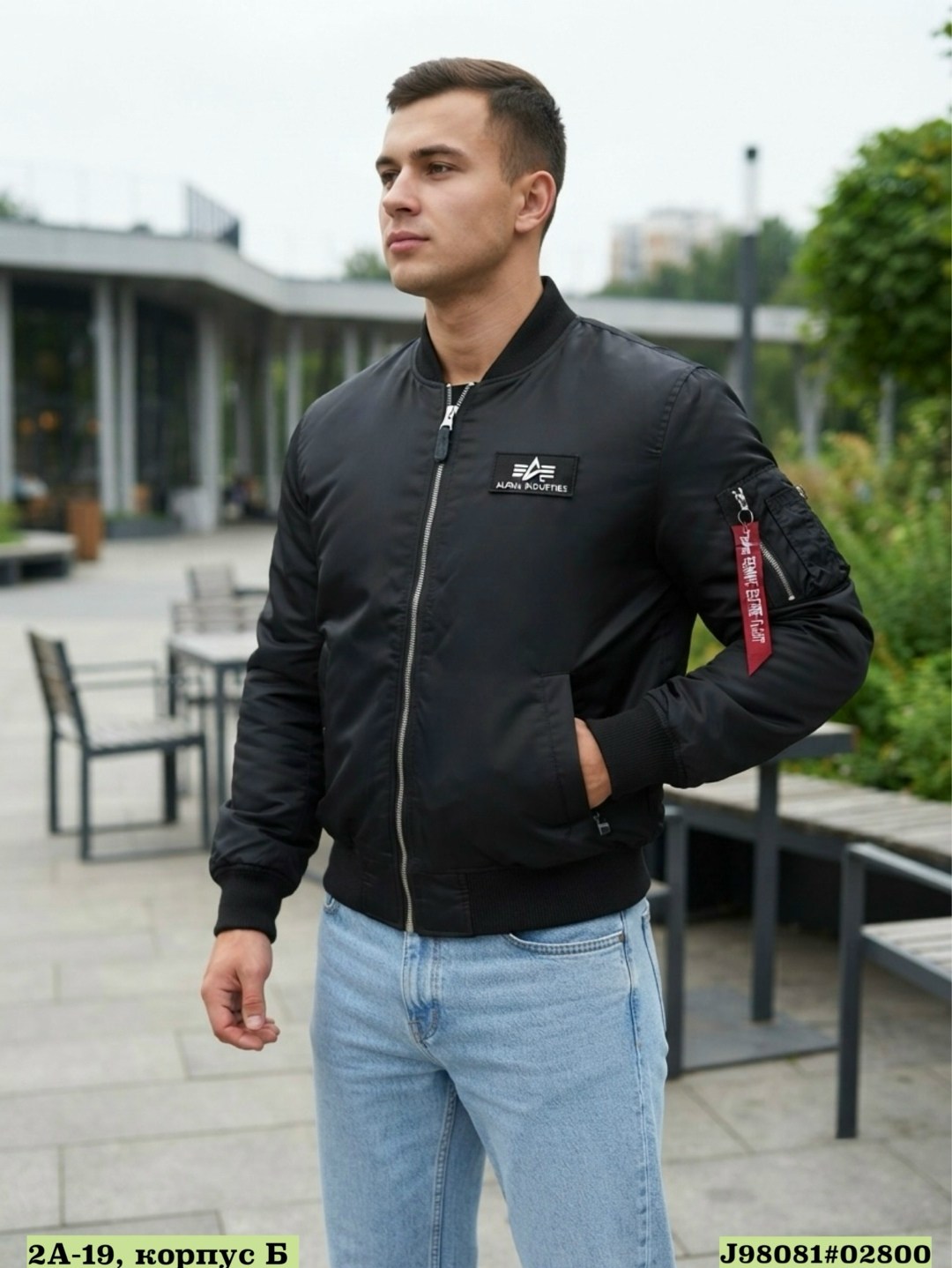 куртка-бомбер alpha industries ma-1 tt черный,куртка-бомбер alpha industries ma1 tt черная,куртка бомбер ma-1 мужская,бомбер alpha industries,мужская куртка бомбер