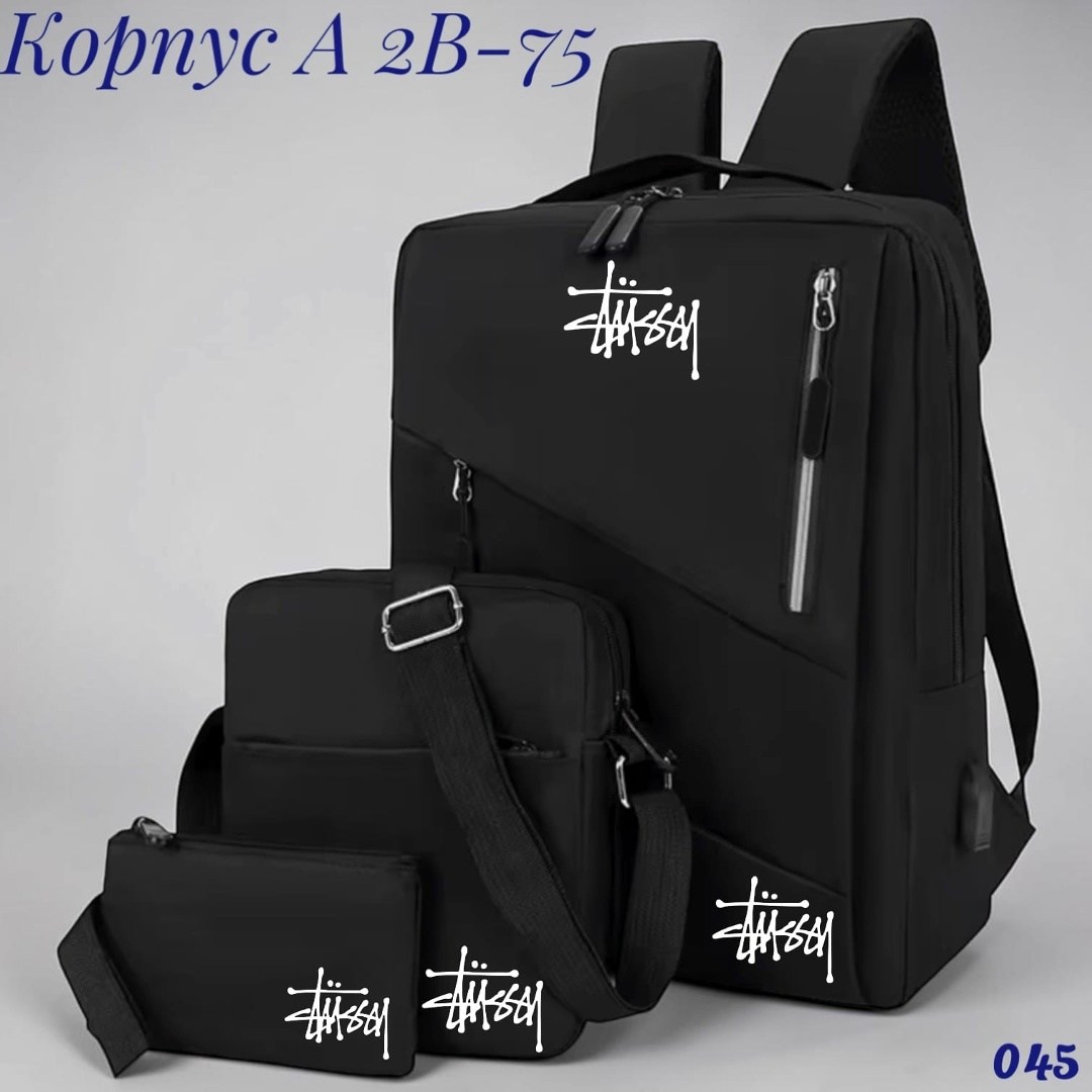 рюкзак,набор с рюкзаком,рюкзаки мужской,классическая рюкзаки,рюкзаки спортивные