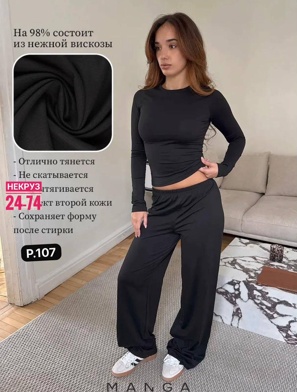 женский костюм,комплект костюм,костюм с брюками,спортивные костюмы женские,